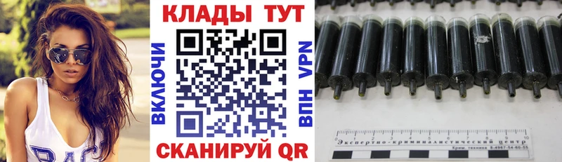 Купить закладку Орехово-Зуево Канабис Меф мяу мяу АМФЕТАМИН Гашиш COCAIN