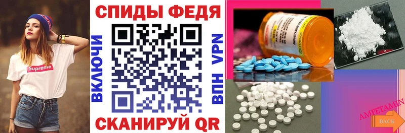 дарнет шоп  Орехово-Зуево  АМФЕТАМИН Розовый 