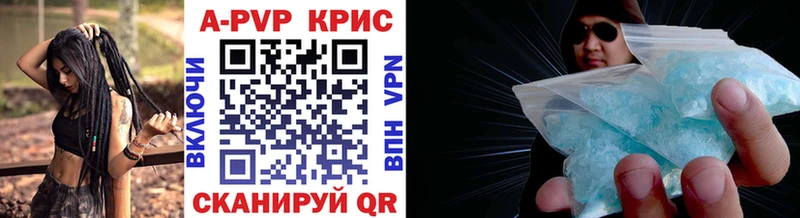 закладки блэк спрут зеркало Alfa_PVP крисы CK Орехово-Зуево