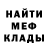 Альфа ПВП мука Robson Vicente