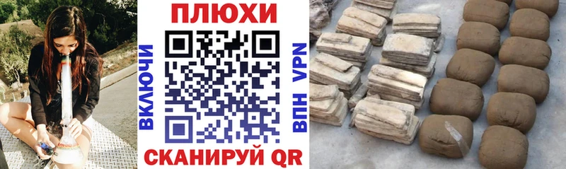 ГАШИШ гашик Орехово-Зуево
