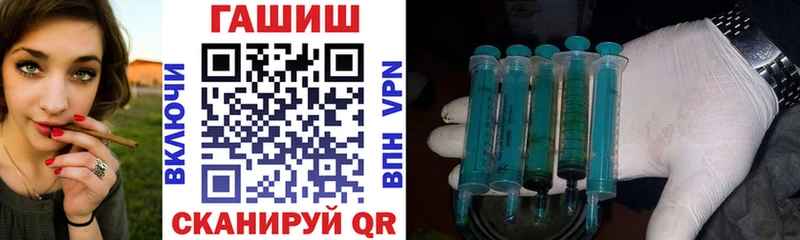 где купить   Орехово-Зуево  KRAKEN маркетплейс  ГАШ гашик 