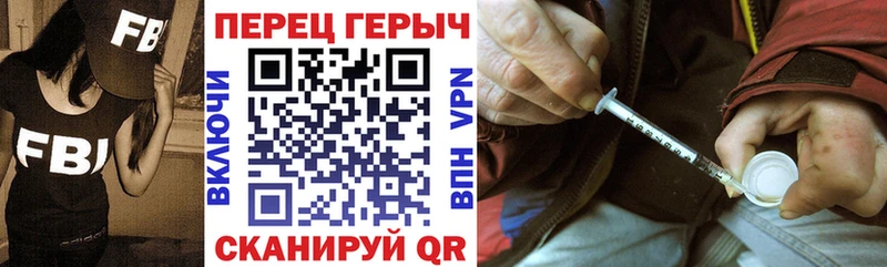 Героин афганец  Орехово-Зуево 