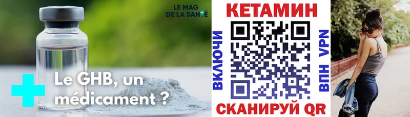 Кетамин ketamine  Орехово-Зуево 