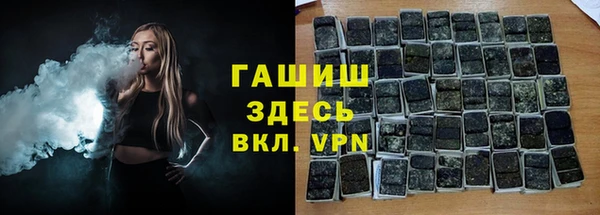 синтетический гашиш Бугульма