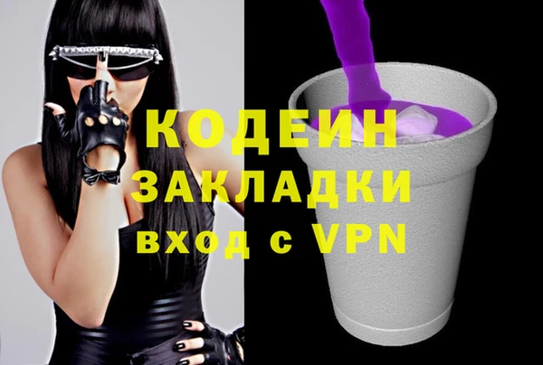 синтетический гашиш Бугульма