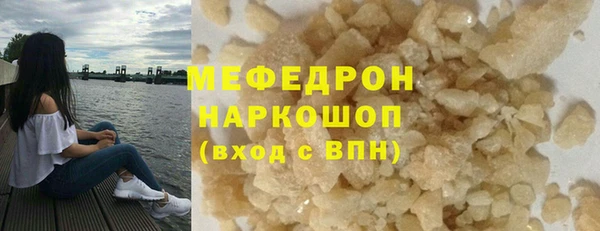 кокаин перу Бронницы