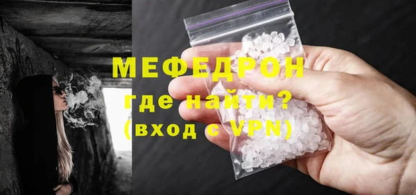 кокаин перу Бронницы