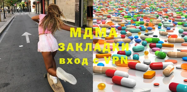 синтетический гашиш Бугульма