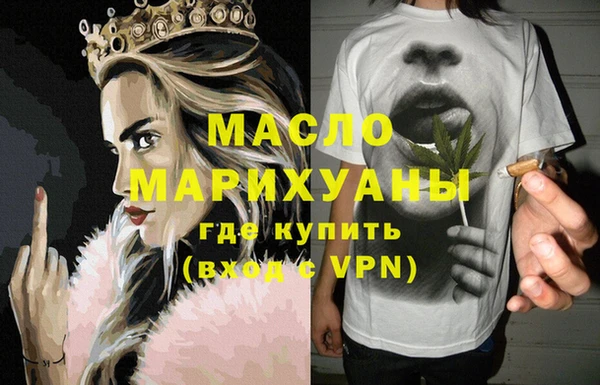 синтетический гашиш Бугульма