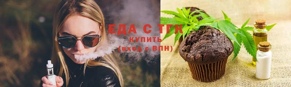 каннабис Бородино