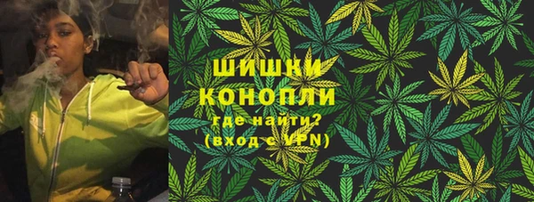 синтетический гашиш Бугульма