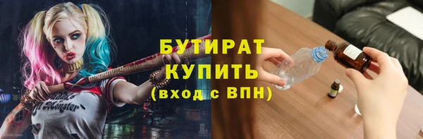 синтетический гашиш Бугульма
