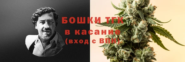 каннабис Бородино