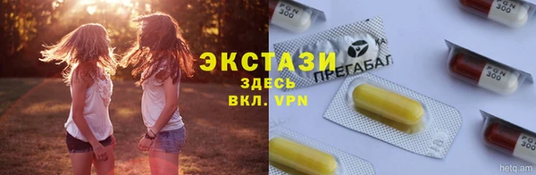 кокаин перу Бронницы