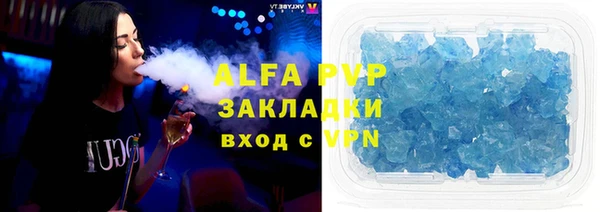 кокаин перу Бронницы
