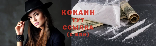каннабис Бородино