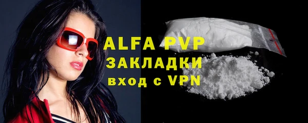 синтетический гашиш Бугульма