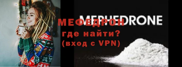 кокаин перу Бронницы