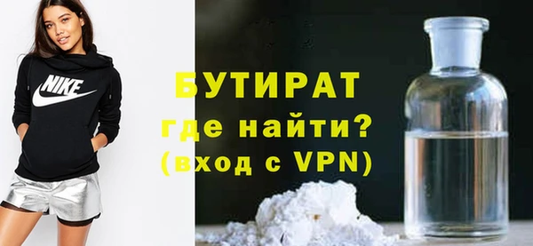 кокаин перу Бронницы