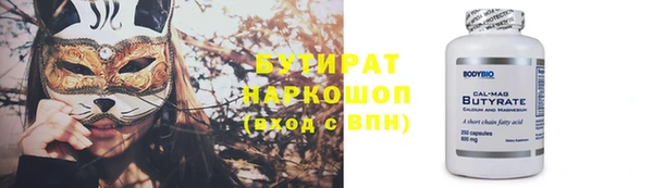 кокаин перу Бронницы