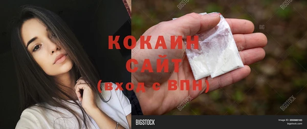 каннабис Бородино