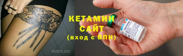 синтетический гашиш Бугульма
