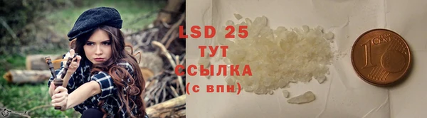 синтетический гашиш Бугульма