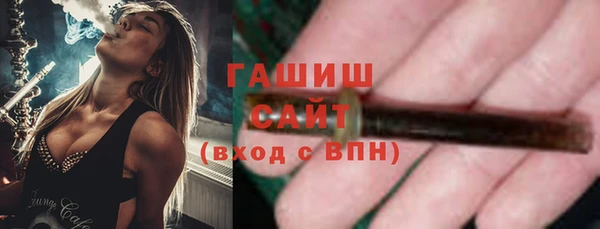 синтетический гашиш Бугульма