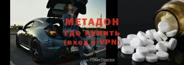 каннабис Бородино