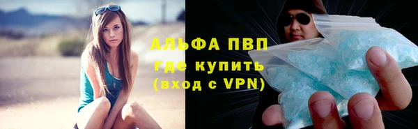 кокаин перу Бронницы