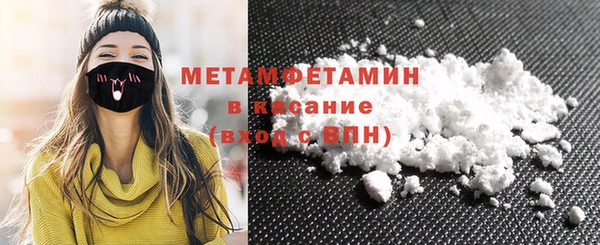 синтетический гашиш Бугульма