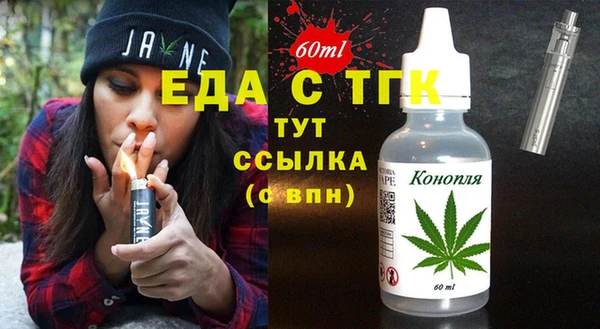 синтетический гашиш Бугульма