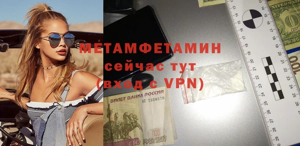 кокаин перу Бронницы