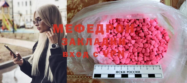 кокаин перу Бронницы