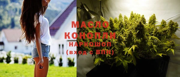 кокаин перу Бронницы