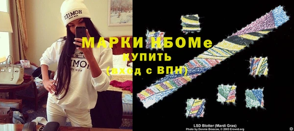 каннабис Бородино