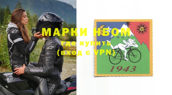 каннабис Бородино