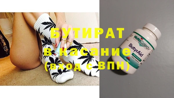 синтетический гашиш Бугульма