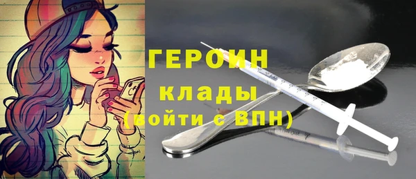 каннабис Бородино