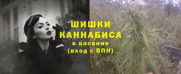 каннабис Бородино