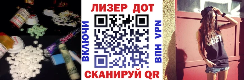 Лсд 25 экстази ecstasy  купить  цена  Орехово-Зуево 
