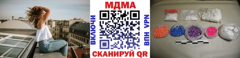 MDMA кристаллы купить Орехово-Зуево