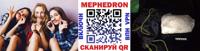 МЕФ  Орехово-Зуево