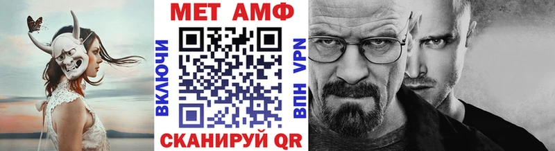 МЕТАМФЕТАМИН Methamphetamine  хочу   Орехово-Зуево 