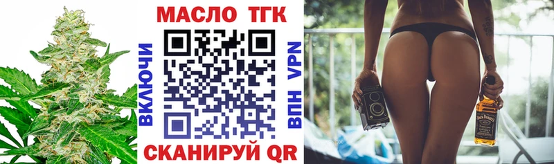 Дистиллят ТГК THC oil Орехово-Зуево