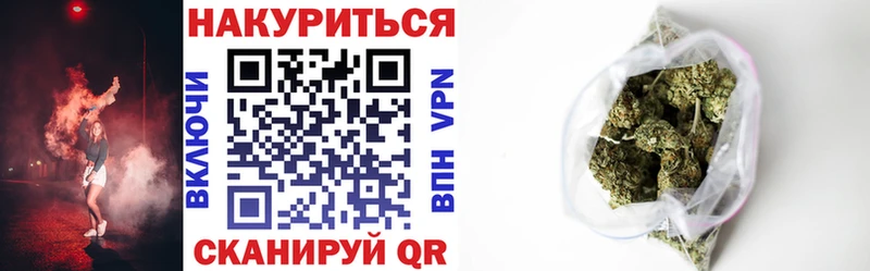 Каннабис семена  MEGA зеркало  Орехово-Зуево 